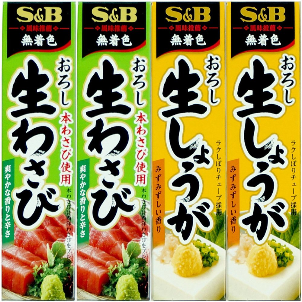 Assortment of Japanese Seasoning S&B Wasabi(Grated Raw Wasabi) 2 tubes, Grated Raw Ginger 2 tubes