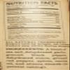 Salt Lick BBQ Seasoning Set (Chicken and Steak) view 2