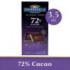 Ghirardelli Intense Dark 72% Cacao Twilight Delight Chocolate Bar, 3.5 Ounce (Pack of 12) view 4