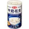 AGV MILK PEANUT SOUP view 1