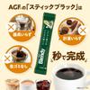 AGF Blendy Stick Black Coffee 100 Pieces Water Soluble Instant Made in JAPAN - Tokyo Sakura Mall view 2