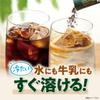 AGF Blendy Stick Black Coffee 100 Pieces Water Soluble Instant Made in JAPAN - Tokyo Sakura Mall view 4