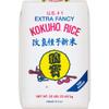 Kokuho Calrose Rice Yellow (50lb) view 1