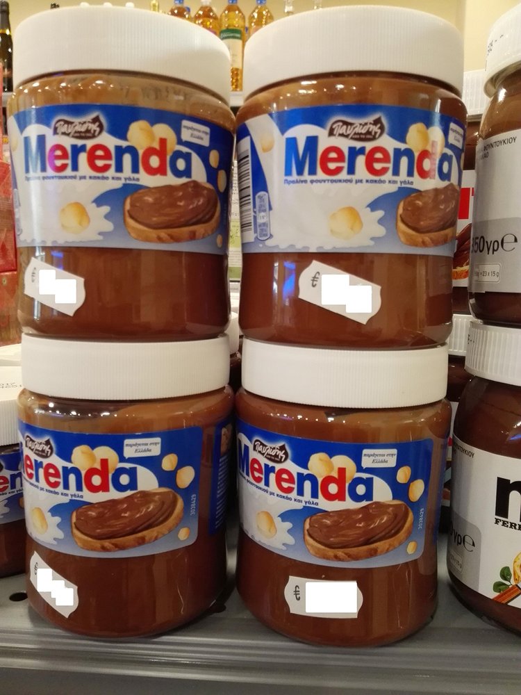 ( BOX ) 24 Pcs X 230 GRAMMS Merenda Hazelnut Spread GREEK PRODUCT FROM GREECE