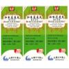 3 Boxes Relaxx Plus Extract (Jia Wei Xiao Yao Wan), 200 Pills view 1