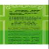 3 Boxes Relaxx Plus Extract (Jia Wei Xiao Yao Wan), 200 Pills view 4