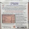 El Ceibo fine dark chocolate Heritage 75% from wild beans. 16.80 oz. Box of 24 units view 2