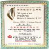 FEI FAH Electric Medibalm Net 2.45 oz (70g) Ointments, Creams & Oils,Muscular Aches, Stiff Neck, Headaches, Toothaches, Colds, Stuffy Nose, Insect Bites, Bruises, Sores, Shoulder Sprains view 3