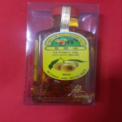 Cheong Kim Chuan Nutmeg Oil with mace 60ml