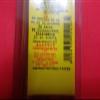 Cheong Kim Chuan Nutmeg Oil with mace 60ml  view 3