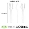 Strix Design DR-484 Mini Forks, 100 Pieces, Clear, 3.9 inches (10 cm), Made in Japan, Commercial Use, For Tasting and Desserts, Disposable Cutlery, Plastic view 2