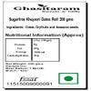 Ghasitaram Gifts Bhaidooj Gifts Sugarfree Sweets - Sugarfree Khajoor/Dates Roll 200 GMS view 2