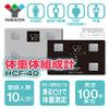 Yamazen body composition monitors scales fat meter black HCF-40 (B) view 2