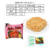 Acecook Hao Hao Vietnam instant noodles spicy shrimp taste 1 case (30 bags) VINA ACECOOK Hao Hao Mi Tom Chua Cay 1 thung (30 goi) [parallel import goods] view 2