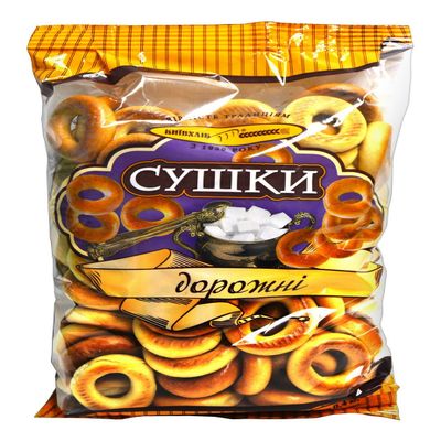 Sushka Dry Rings Ukranian Bublik (Sushka Travel, 340g)