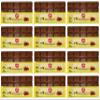 Freia Norwegian Milk Chocolate Bars, 12-Pack, 60g, Individually Wrapped, Rich, Decadent, Smooth Melt-in-Your-Mouth view 1