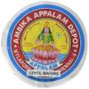 Ambika, Appalam Papad (Cracker), 225 Grams(gm) view 1