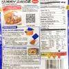[ 5 Packs ] NEW S&B Curry Sauce with Vegetables Hot, 7.4-Ounce view 2