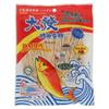 Dahfa Dried Fish Fillet (120g, 9 Packs) view 1