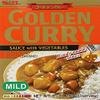 [ 5 Packs ] S&B Golden Curry Sauce with Vegetables Mild 8.10 Ounce view 2
