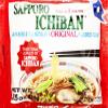 Sapporo Ichiban Original Ramen Noodles, 3.5 Ounce (Pack of 12) view 1