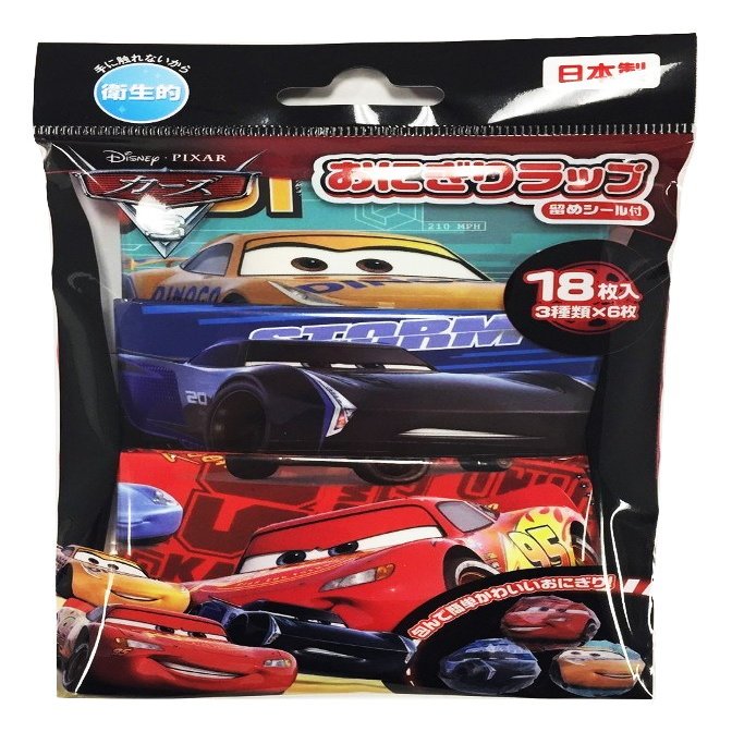 Cars Rice Ball Wrapped
