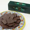 Nestle After Eight, Dark Mint Thins, Large Value Pack. 3 x 300 Grams view 2