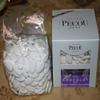 Dragees Pecou Chocolate Dragees White - Dark Chocolate Sugar Coated White Color One Box of 1 Kilo / 2.2 LBS view 1