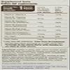 Bedoyecta Multivitamin, 30 Capsules Each (Pack of 6) view 2