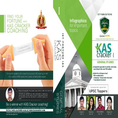 IET PUBLICATION Kerala Administrative Service (Kas) Cracker I & Ii (S)