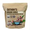 Anthony's Organic Whole Cloves, 1 lb, Gluten Free, Non GMO, Non Irradiated, Keto Friendly view 1