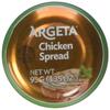 Argeta Pate Spread, Chicken, 3.35oz (Pack of 1) view 1