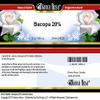 Bacopa 20% Salve (2 oz, ZIN: 519226) - 3 Pack view 3