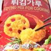Beksul, Frying Mix (2.2 lbs), 35.2 oz view 2