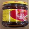 Amoy, Char Siu Sauce, 9.7 oz view 1