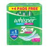 Whisper Ultra Sanitary Pads - 44 Count (Extra Large) view 1