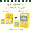 Camomile & Lemongrass view 2