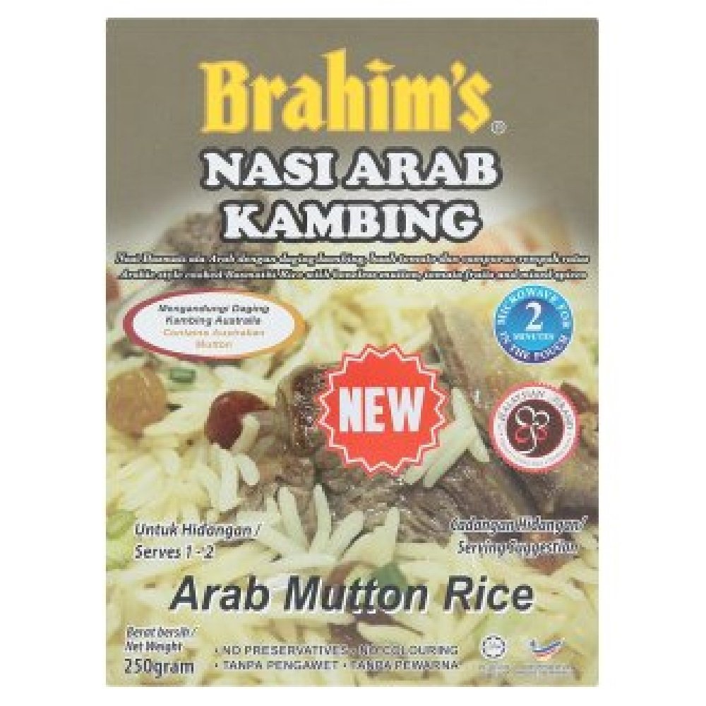 Brahim's Rice 250g Paste (Arab Mutton, 12 Packs)