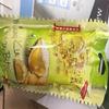 Musang King Durian Bites view 1
