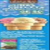 Let's Do Organic Heavy Coconut Cream Canned Coconut Cream, Whipped Cream, Heavy Cream, No Guar Gum, Dairy Free, USDA Organic 1.2 Fl Oz view 4