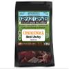 Graz Grub Original Beef Jerky (12/2 oz pkgs) view 1