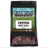 Graz Grub Pepper Beef Jerky (12/2 oz pkgs) view 1