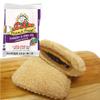 Sunwise Sanwiches, Sun Butter (Peanut Free) & Grape Jelly, 2.8 oz., (96 count) view 2