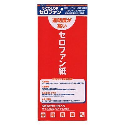 Toyo Cellophane Paper Colors Included 110800