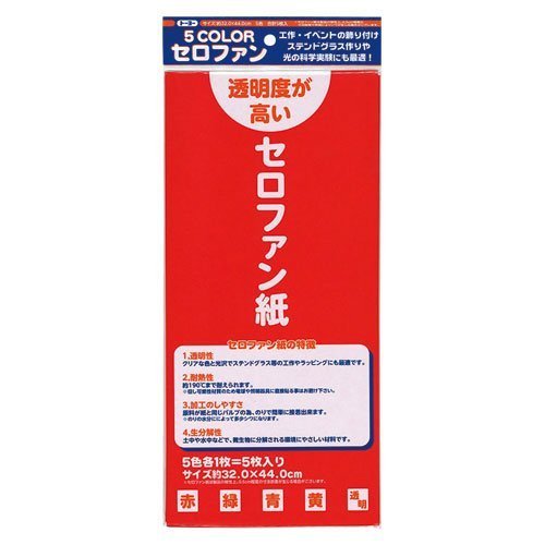 Toyo Cellophane Paper Colors Included 110800