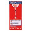 Toyo Cellophane Paper Colors Included 110800 view 1