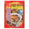A1 Chicken Soup Herbs 60g (9 Pack) view 1