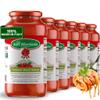 La San Marzano Tomato Basil Sauce, 24 oz, Pasta Sauce Made in Italy, All Purpose Tomato Premium Quality, All Natural, Mediterranean Diet, Non GMO, Vegan, Gluten Free view 1