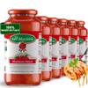 La San Marzano Marinara Sauce, 24 oz, Pasta Sauce Made in Italy, All Purpose Tomato Premium Quality, All Natural, Mediterranean Diet, Non GMO, Vegan, Gluten Free view 1