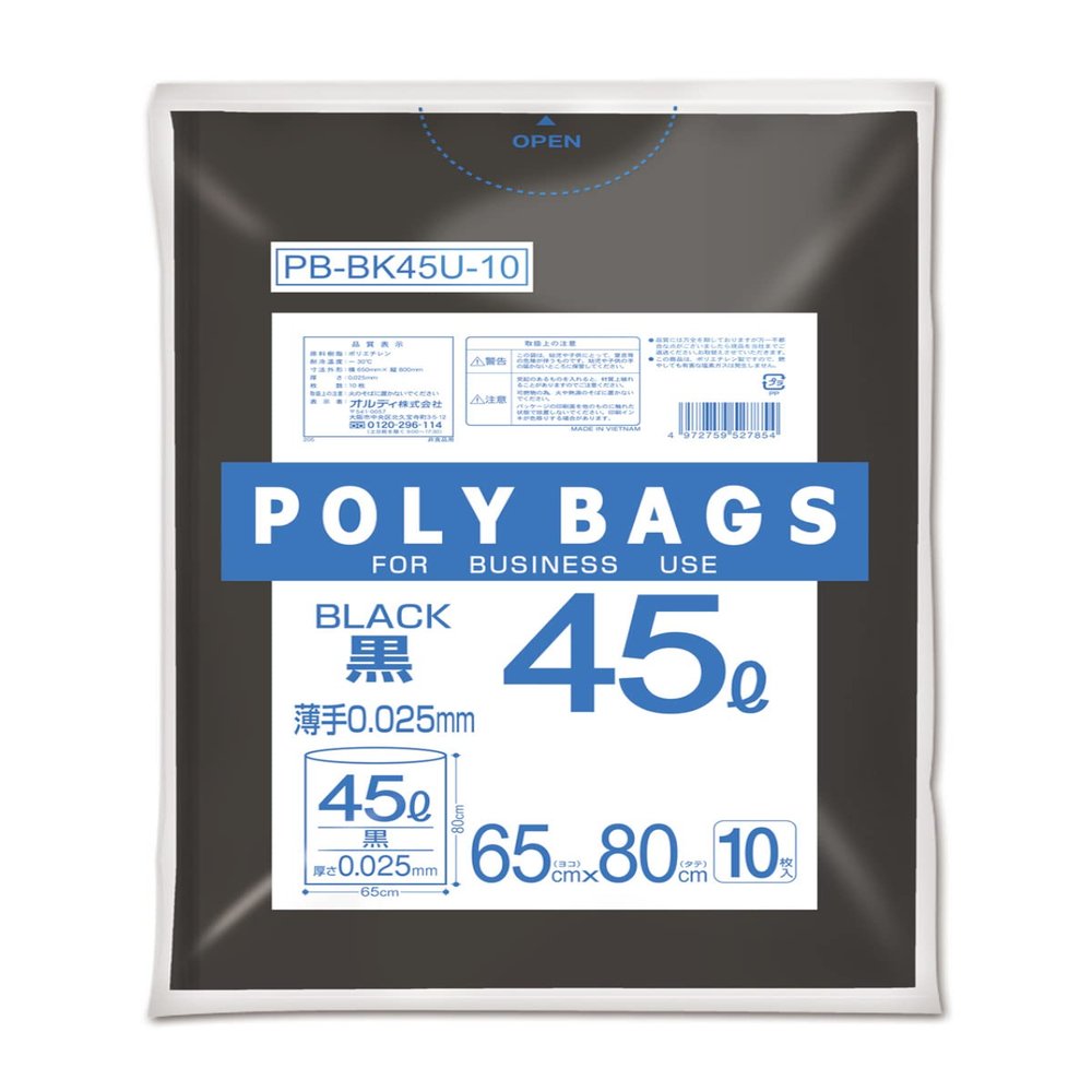 Oldi PB-BK45U-10 Garbage Bags, Black, 10.5 gal (45 L), Pack of 10, Height 31.5 x Width 25.6 inches (80 cm) x Width 25.6 inches (65 cm), For Disaster Prevention, Emergency Storage, Polybag Business